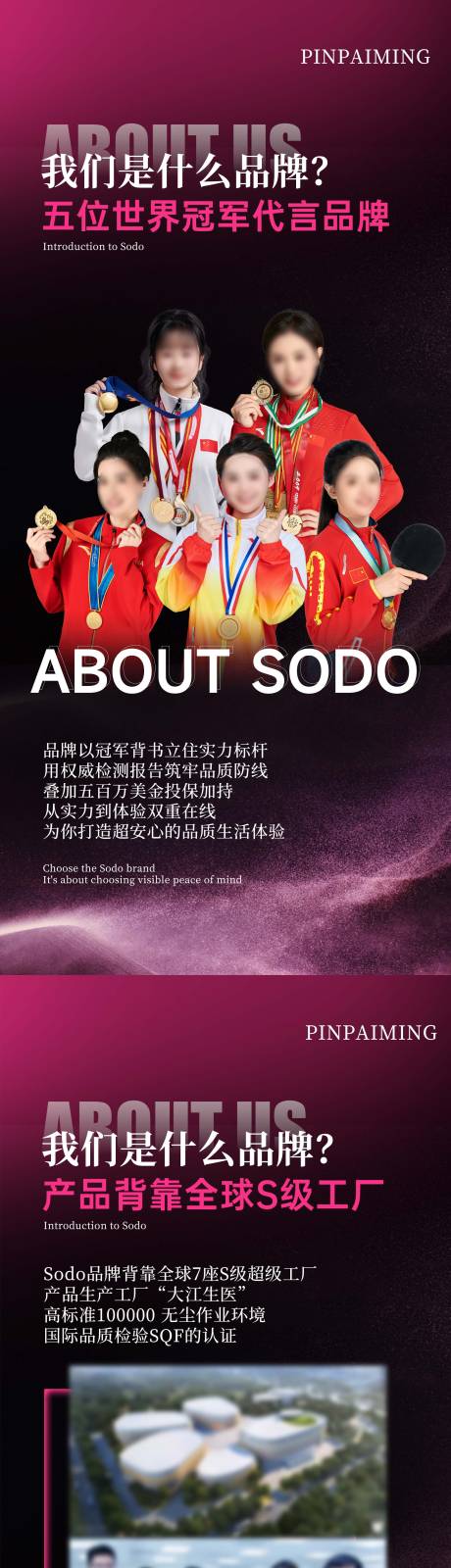 源文件下载【享设计】搜索编号：35870036126158084【公司介绍】