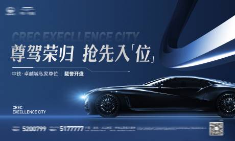 源文件下载【享设计】搜索编号：69320035867951911【车位主画面】