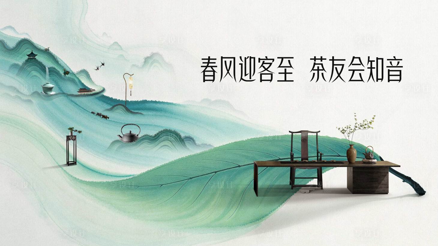 源文件下载【享设计】搜索编号：41510035908534143【春鲜茶友会】