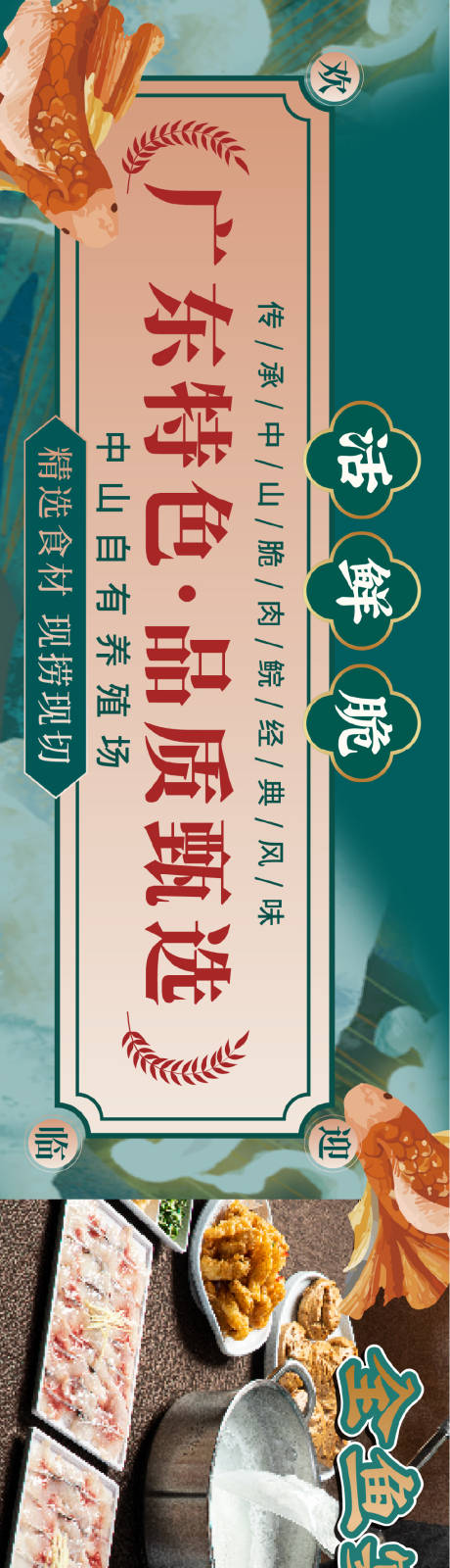 源文件下载【享设计】搜索编号：66680036130068769【菜品大众点评商户通五图】