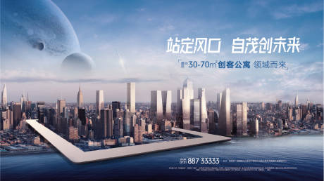 源文件下载【享设计】搜索编号：12460035775814863【地产风口公寓户外主画面】