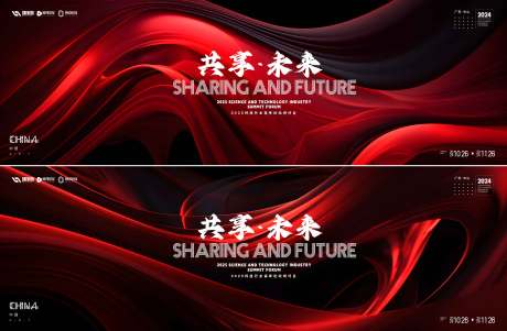 源文件下载【享设计】搜索编号：94750035855332281【会议  】
