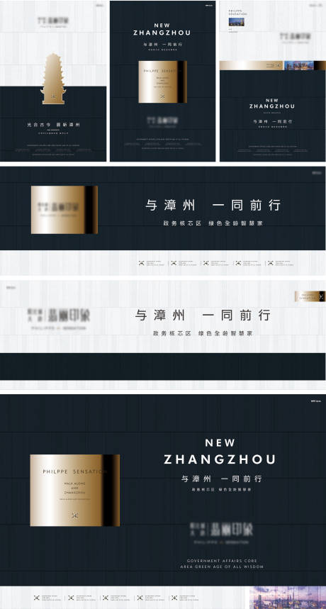 源文件下载【享设计】搜索编号：35170035810427691【地产VI提案】