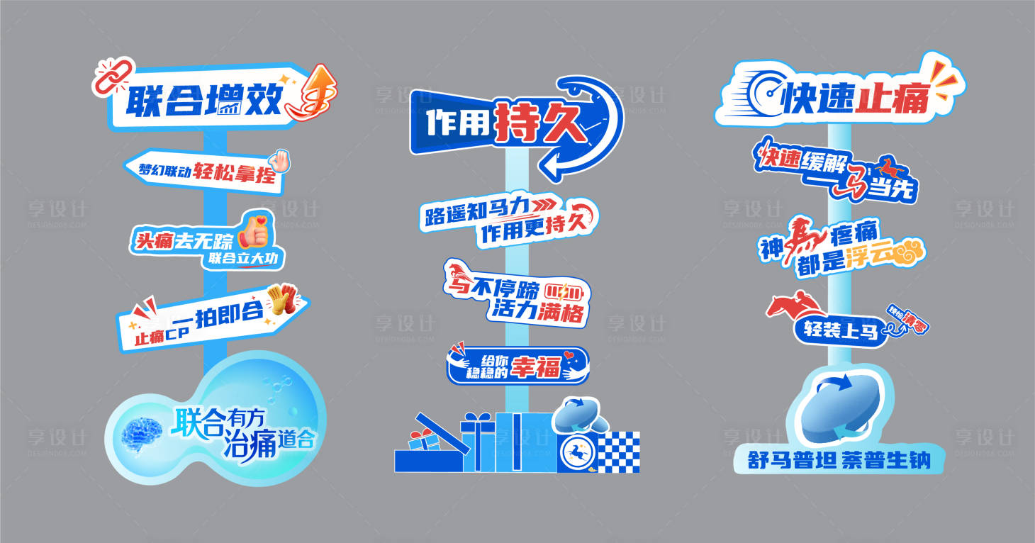 源文件下载【享设计】搜索编号：24800035939684842【异性拍照牌】