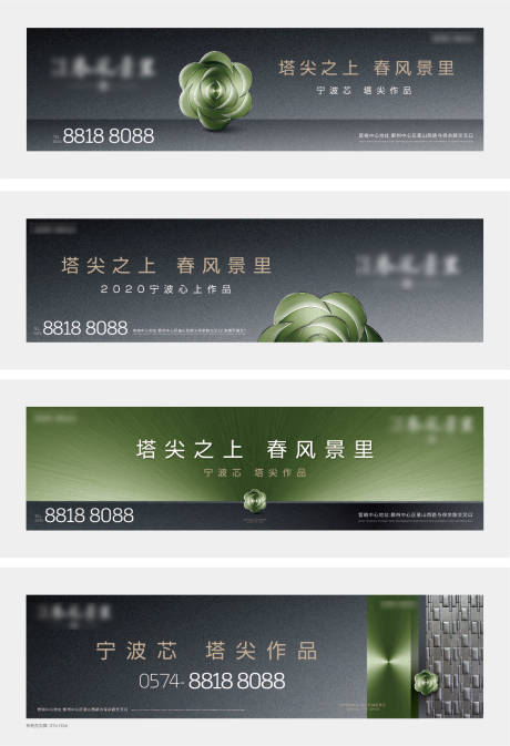 源文件下载【享设计】搜索编号：10390035910013728【地产户外主画面】