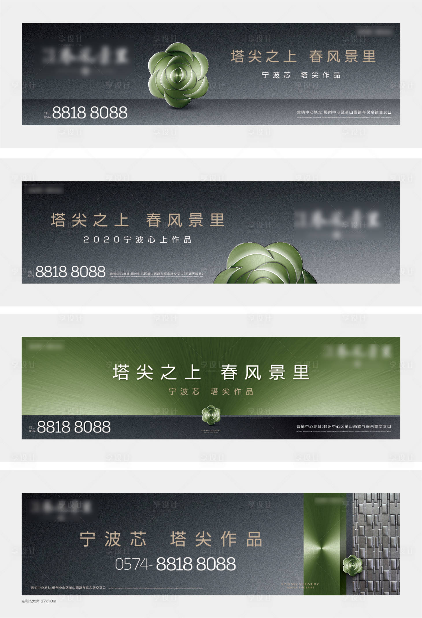 源文件下载【享设计】搜索编号：10390035910013728【地产户外主画面】