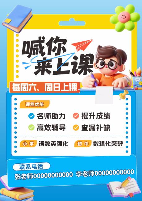 源文件下载【享设计】搜索编号：98320035682094811【补课班】