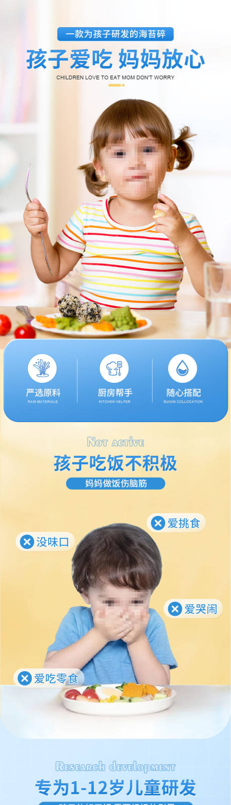 源文件下载【享设计】搜索编号：89690035613977323【海苔详情】