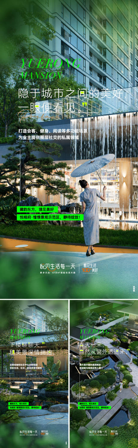源文件下载【享设计】搜索编号：54370035941135447【景观示范区微信】