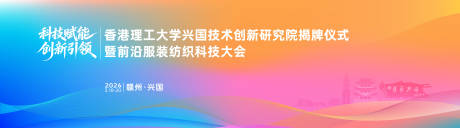 源文件下载【享设计】搜索编号：91340036117452201【主视觉】