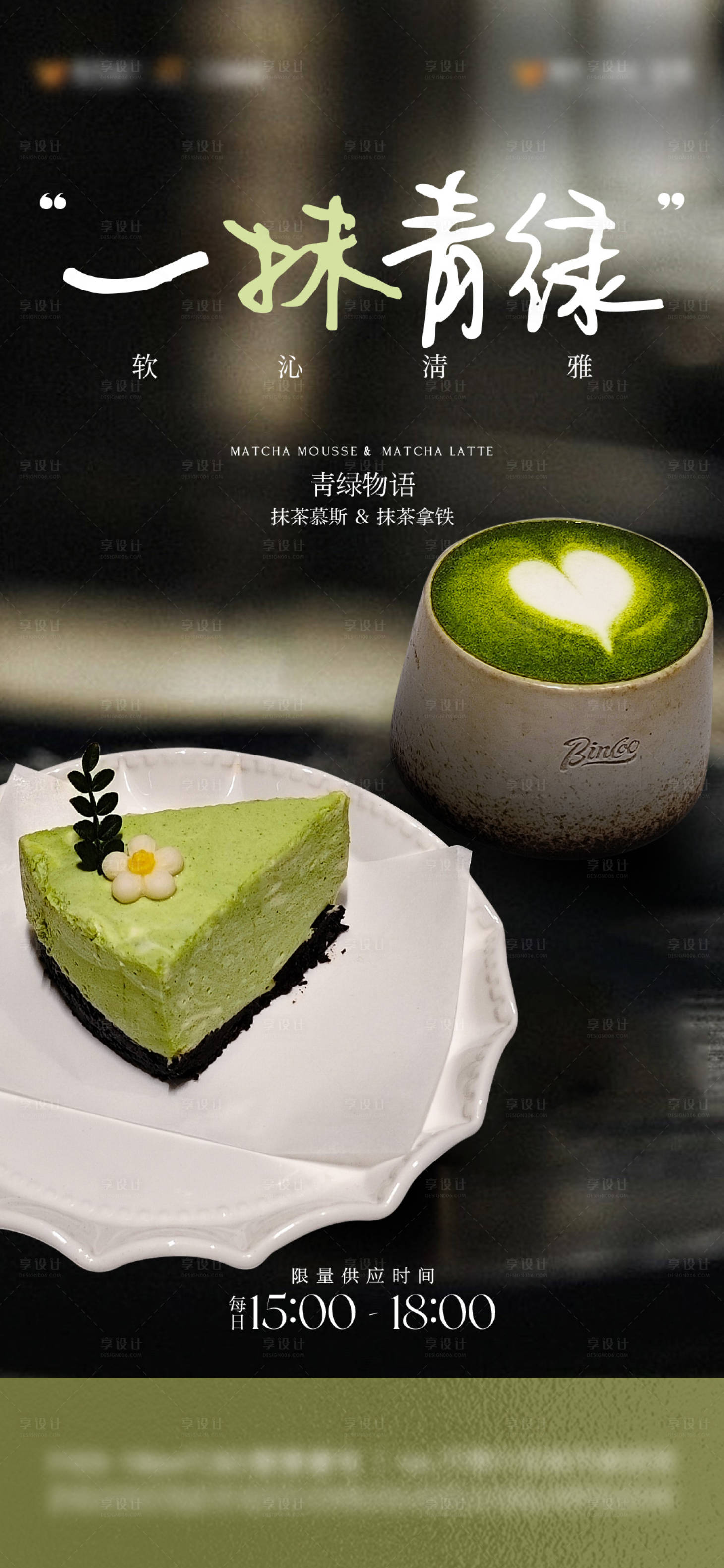 源文件下载【享设计】搜索编号：77450035663858466【物业特供海报】
