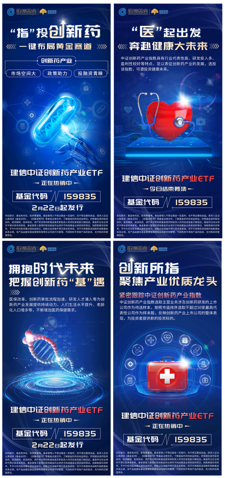 源文件下载【享设计】搜索编号：30350035971836526【系列海报】