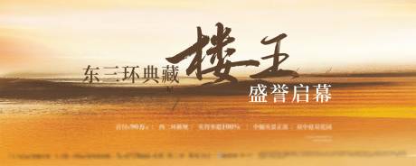 源文件下载【享设计】搜索编号：12140035735147967【三月主画面】