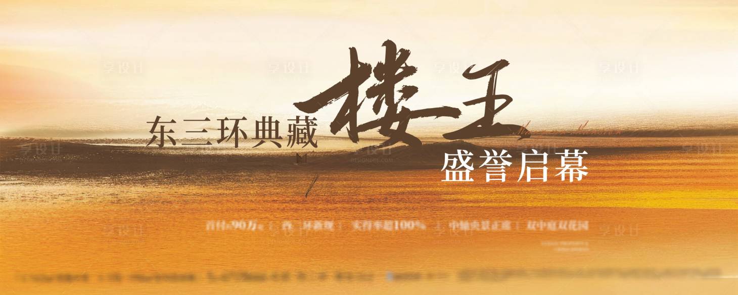 源文件下载【享设计】搜索编号：12140035735147967【三月主画面】