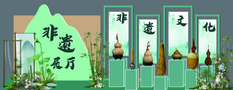 源文件下载【享设计】搜索编号：65430036011312412【非遗美陈】