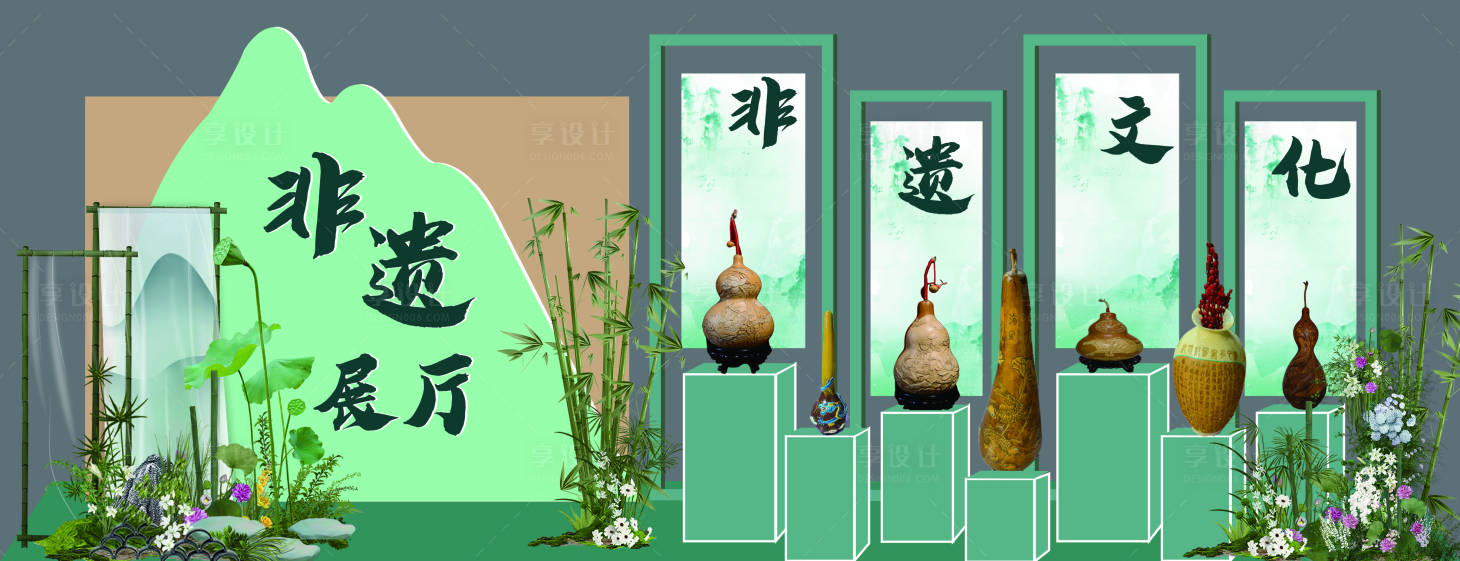 源文件下载【享设计】搜索编号：65430036011312412【非遗美陈】