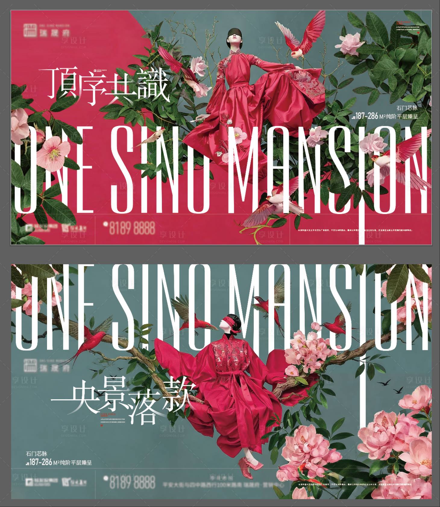 源文件下载【享设计】搜索编号：44890035956615700【杂志抽象主画面】