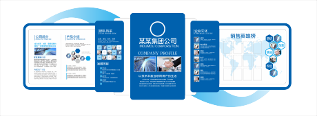 源文件下载【享设计】搜索编号：34580035952467071【企业文化墙】