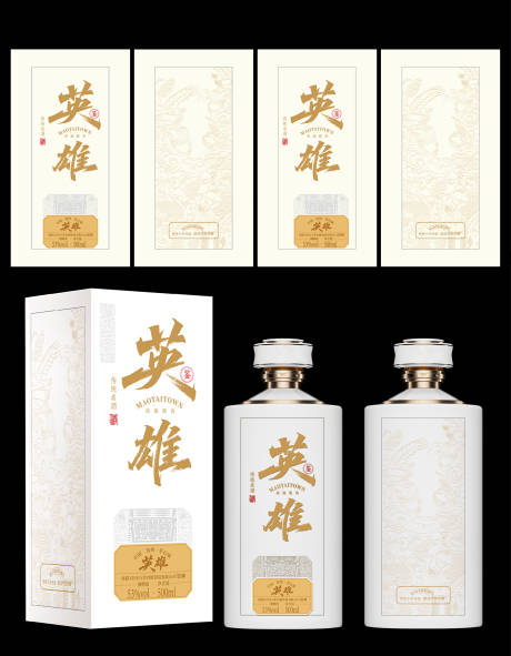 源文件下载【享设计】搜索编号：69400035958144144【白酒包装】