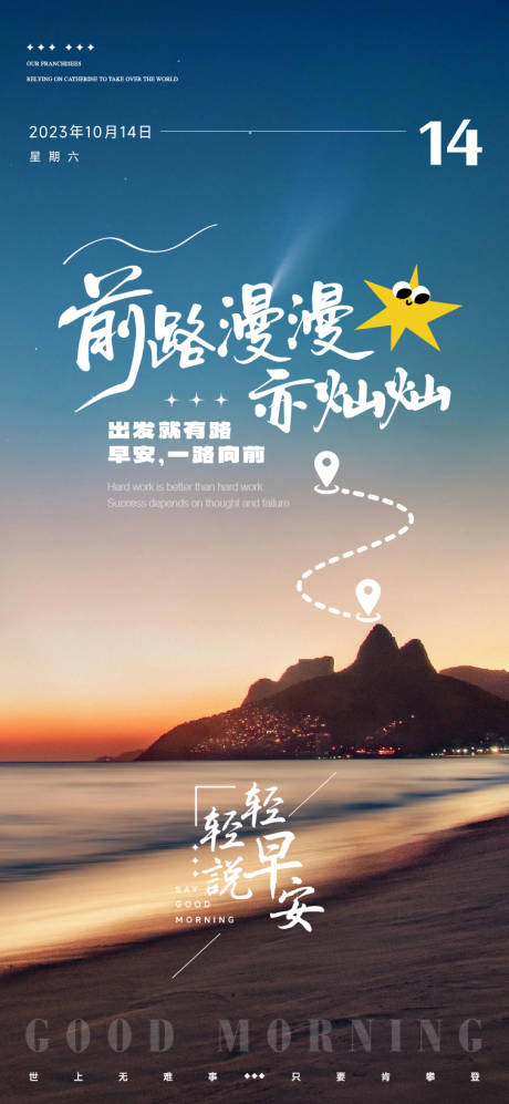 源文件下载【享设计】搜索编号：47410035928896031【早安图】