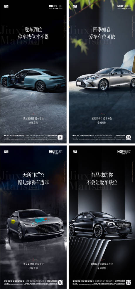 源文件下载【享设计】搜索编号：12880035669013784【车位】