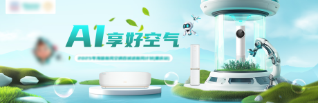 源文件下载【享设计】搜索编号：32130035799129184【新风空调kv】