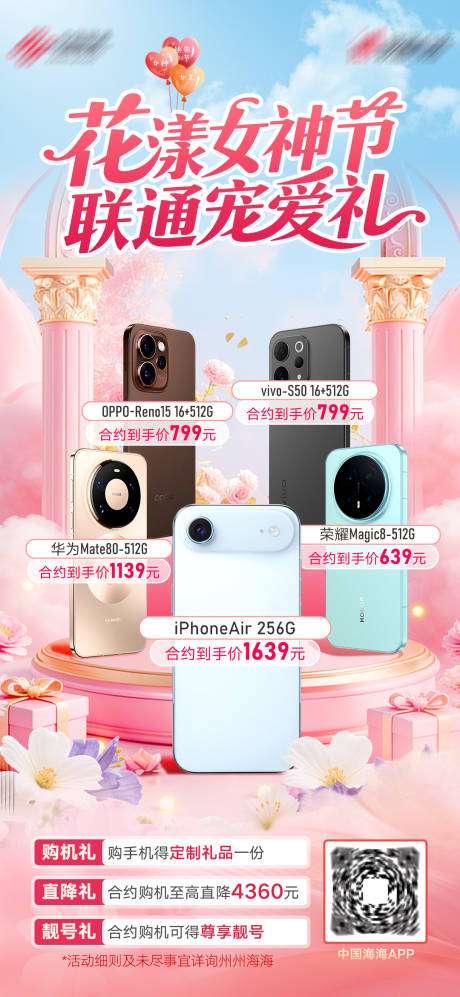 源文件下载【享设计】搜索编号：28370035878127055【38节购机】