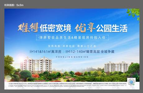 源文件下载【享设计】搜索编号：10310035684185506【实景洋房主画面】