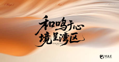 源文件下载【享设计】搜索编号：78010035701497670【唯美主画面】
