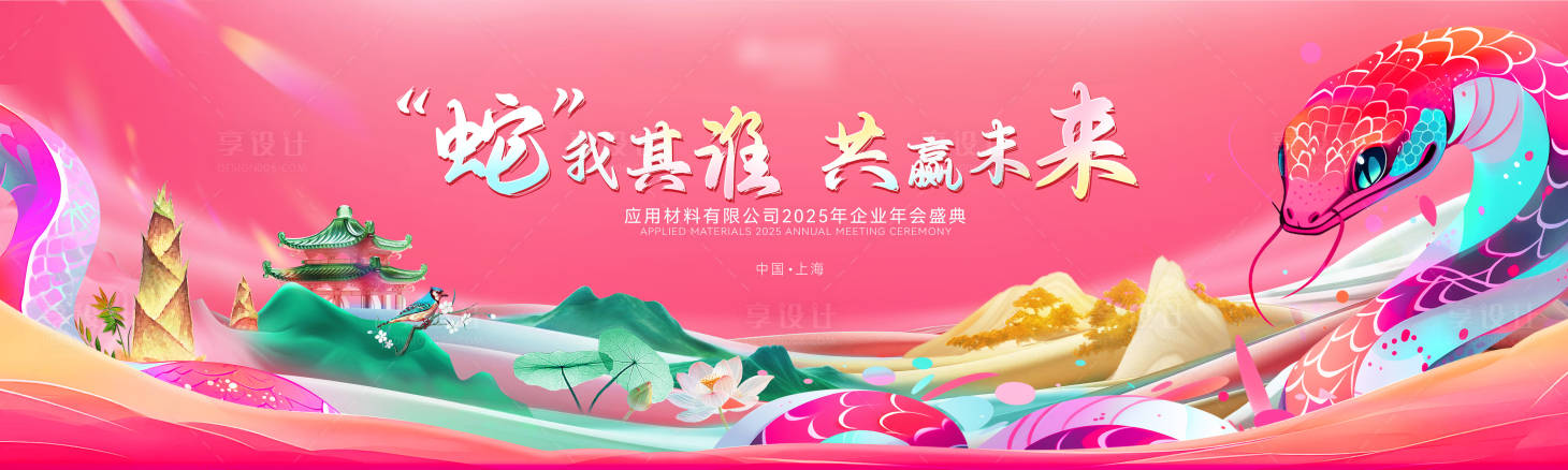 源文件下载【享设计】搜索编号：94610035659492598【主画面】