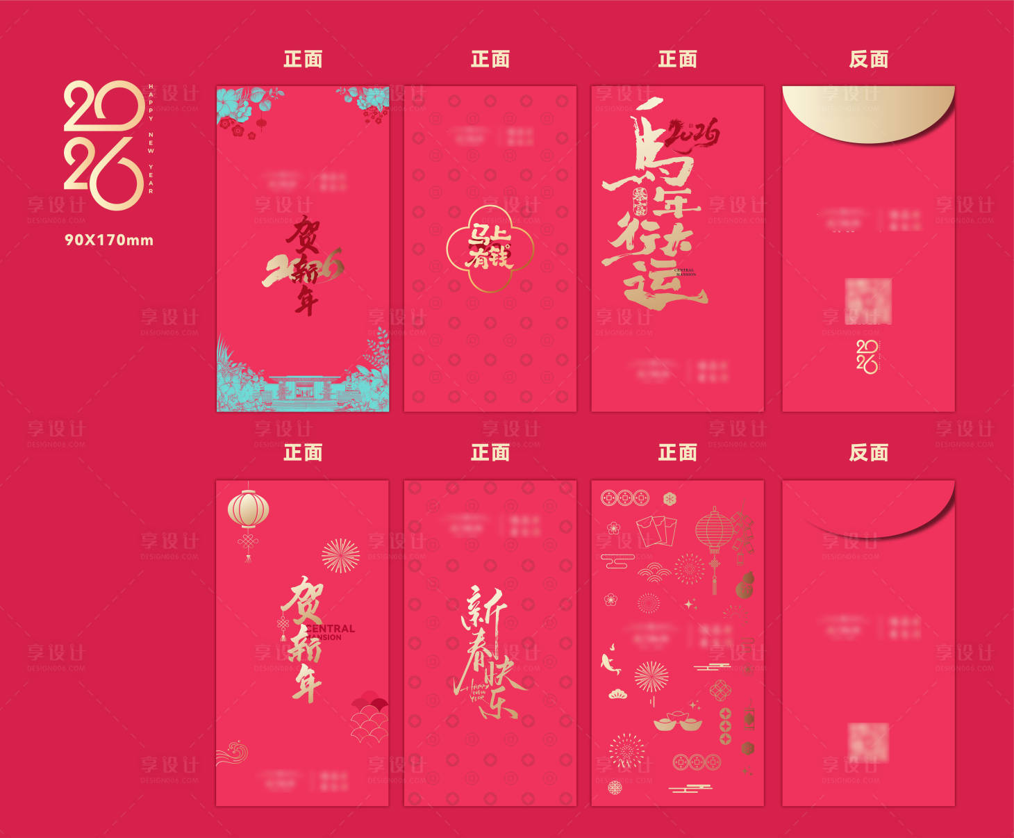 源文件下载【享设计】搜索编号：27570035821765684【红包】