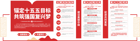 源文件下载【享设计】搜索编号：58770036013566941【党员学习园地党建文化墙】
