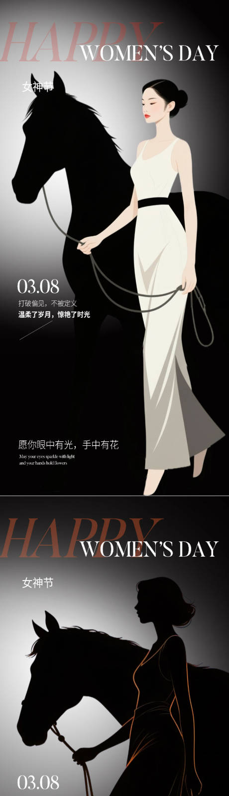 源文件下载【享设计】搜索编号：63400035598319690【38女神节海报】