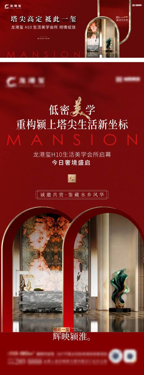 源文件下载【享设计】搜索编号：90520035632356846【开放主画面】