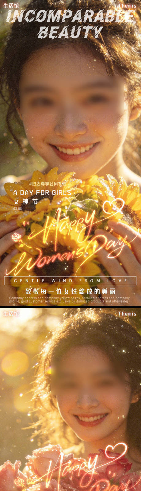 源文件下载【享设计】搜索编号：64180035716759952【女神节蝴蝶信笺】