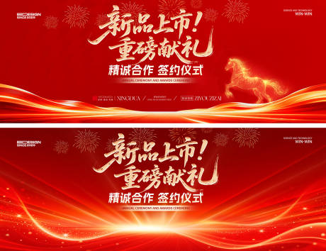 源文件下载【享设计】搜索编号：21300035794694092【新品上市】