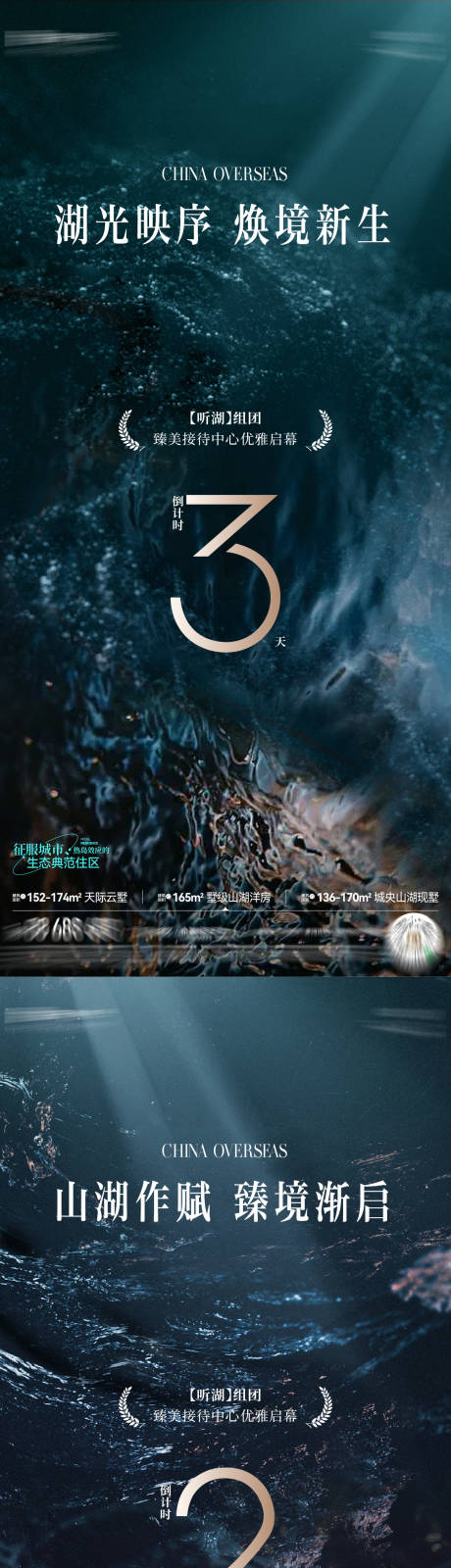源文件下载【享设计】搜索编号：96870035912858277【地产接待中心开放倒计时】