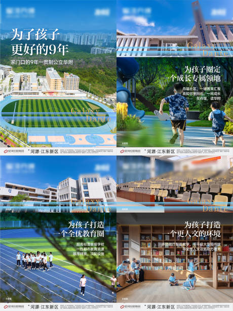 源文件下载【享设计】搜索编号：68920035959018819【小绿书】