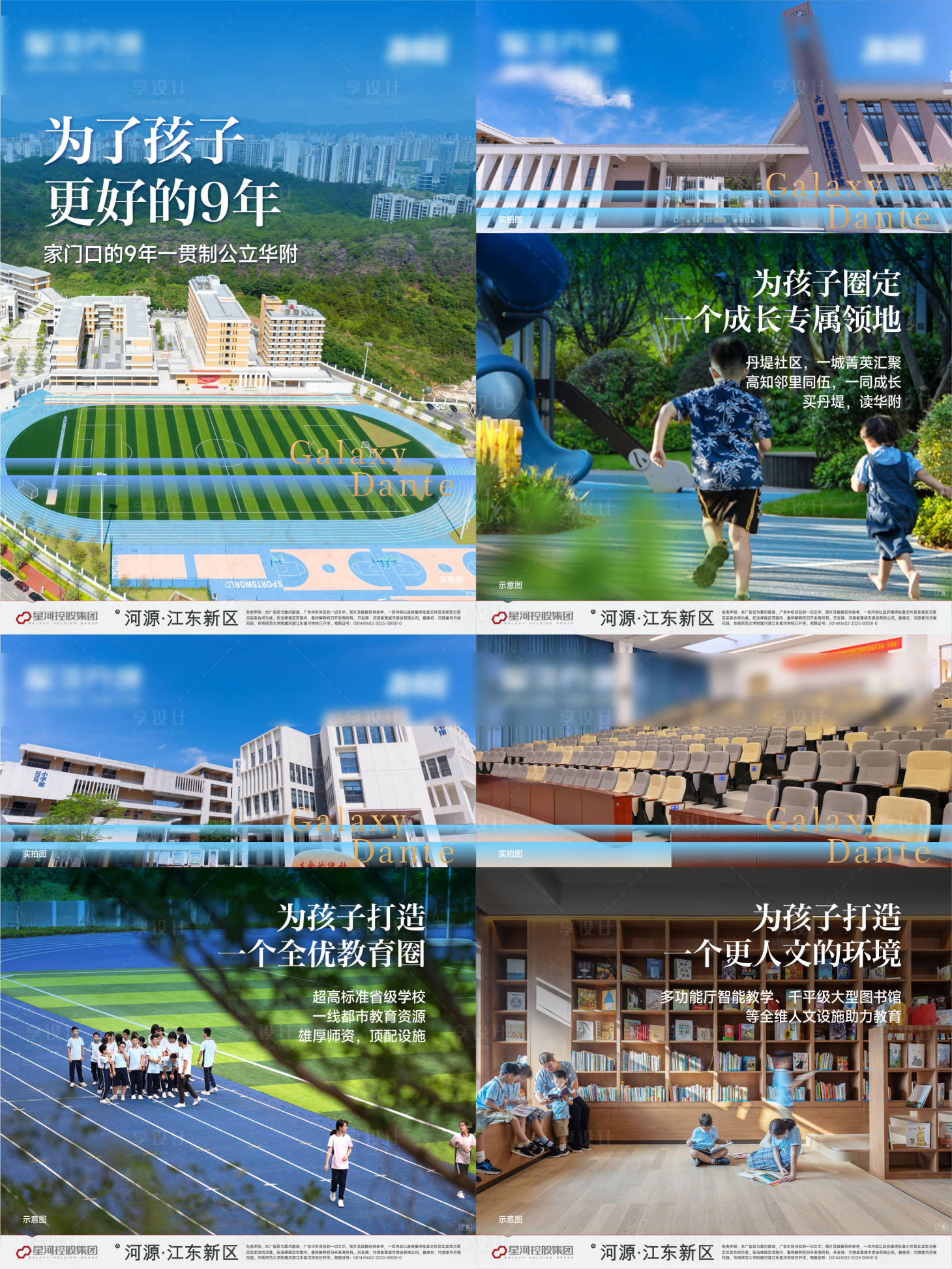 源文件下载【享设计】搜索编号：68920035959018819【小绿书】