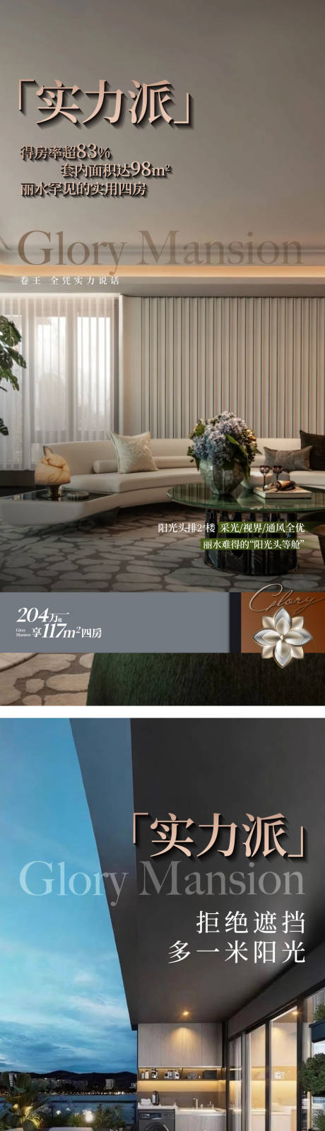 源文件下载【享设计】搜索编号：22820036115424621【洋房户型价值】
