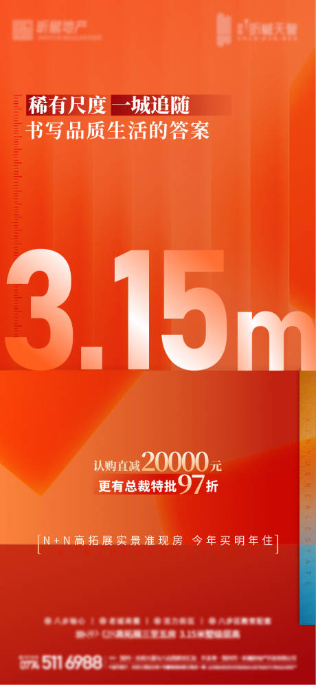 源文件下载【享设计】搜索编号：13260035965396396【热销】