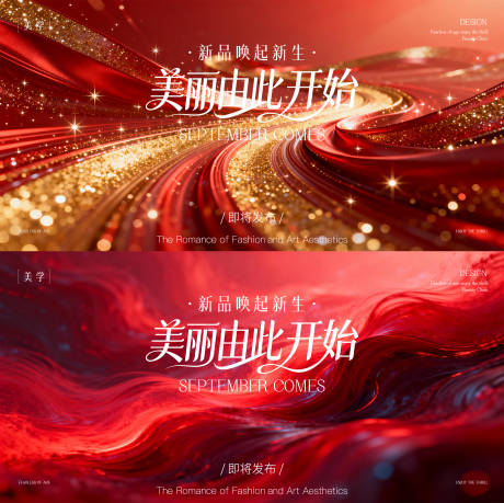 源文件下载【享设计】搜索编号：92050035749918494【医美主形象】