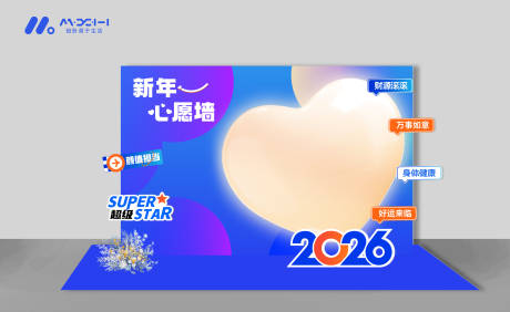 源文件下载【享设计】搜索编号：25060035594631283【合影区打卡区】