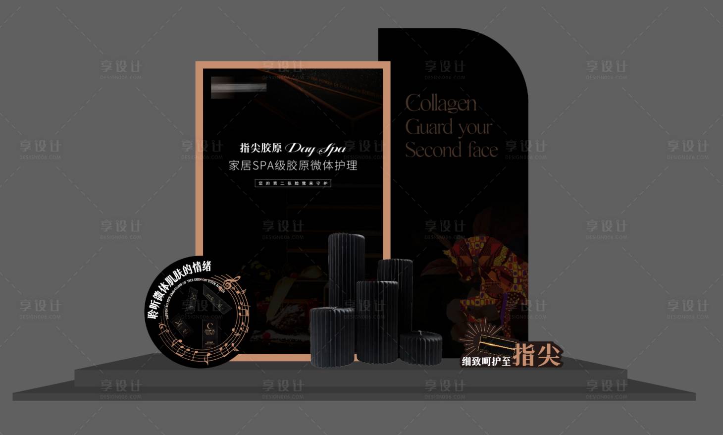 源文件下载【享设计】搜索编号：80600036024987682【黑金胶原布置堆头美陈】
