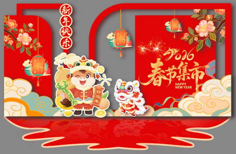 源文件下载【享设计】搜索编号：76370035712363705【新年美陈 】
