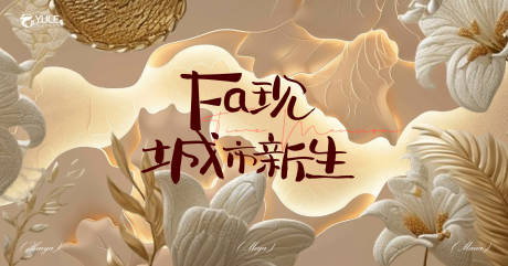 源文件下载【享设计】搜索编号：82170035878692236【春天金色大气主背景】