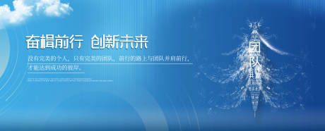 源文件下载【享设计】搜索编号：10580036116532301【企业文化墙背景板】