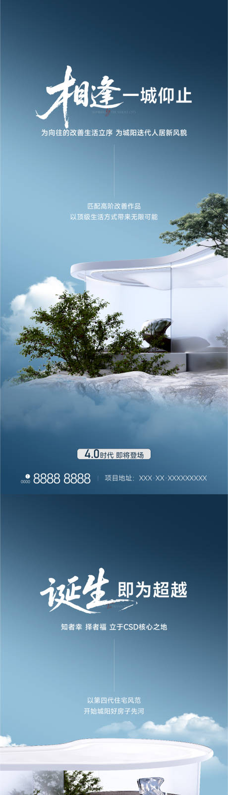 源文件下载【享设计】搜索编号：20560036020427434【第四代住宅入市刷屏】