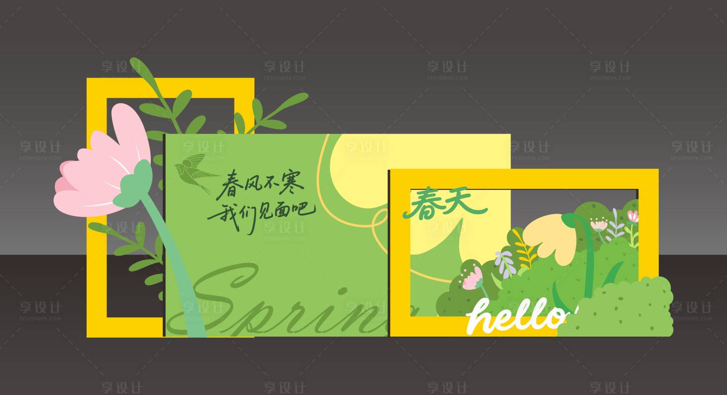 源文件下载【享设计】搜索编号：92930035829125490【户外美陈春季主题装置】