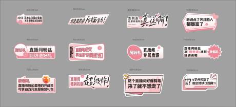 源文件下载【享设计】搜索编号：32850036091243043【手举牌】